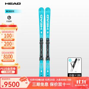 Head Новая модель лыж 25-26, двухбортные лыжи, E-SL World Cup Civilian Competitive Small Turn, SL PRO 26 E-SL PRO+ крепление 14 фунтов/313235, 170 см