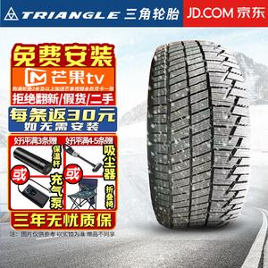 Шина Lejuntu Triangle Tire TF402, противоскользящая, зимняя, для снега. Одиночная шина не поставляется (комплект из 4 поставляется 255/60R19)