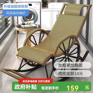 Yilinju Кресло-качалка из ротанга с колесами, модель upgraded stable wheel, цвет green gold