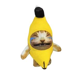 Плюшевый кулон Банана Кэт Хэппи Доллс высотой 17 см KecoSweet, crying with speaker