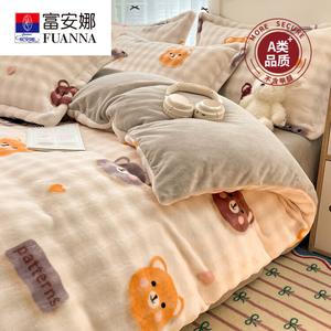 Fuanna Пододеяльник 220х240 см из флиса Bubble Warm Fleece, цвет Aixin Bear, без статики, машинная стирка