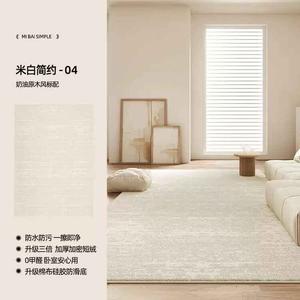 AOVOC Ковер 180х250 см для гостиной и спальни, однотонный бежевый, влагостойкий, простой уход