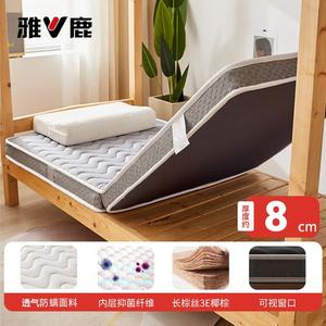 Yalu Матрас из кокосового волокна и латекса, 180х200 см, толщина 8 см, складной, серый