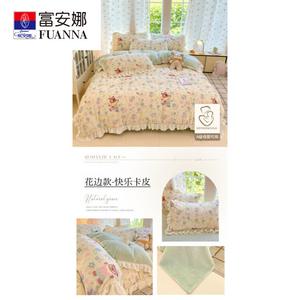 FUANNA Комплект постельного белья 4 предмета, простыня на резинке 180 см, пододеяльник 200x230 см