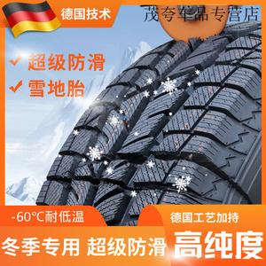 Xingjiang Linglong Шины 215/55R16 Snow Tires, Newly upgraded Version 6.0, противоскользящие Giti