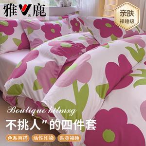 Yalu Пододеяльник односпальный 200x230 см