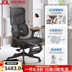 SIHOO кресло компьютерное, офисное, игровое S100 черный глянцевый, с подставкой для ног, 4D подлокотники