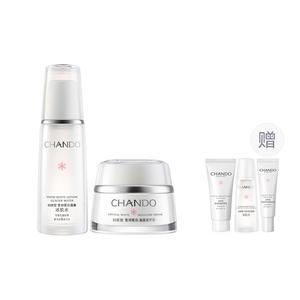 CHANDO Снежная и светлая кожа глубоко сияющий набор для ухода осветляющий увлажняющий отбеливающий питательный и увлажняющий