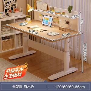 Naijia учебный стол, детский письменный стол, массив дерева двойной письменный стол, парта для домашних заданий школьника, компьютерный стол, регулируемый по высоте, рама стола с 4 магнитами и 3 крючками, натуральный цвет дерева, 120CM