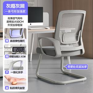 Офисное кресло Xihao, компьютерное кресло, эргономичное, анатомической формы, комфортное для длительного сидения, цельнолитое [усиленная версия 23 с утолщенным натуральным латексом, стальные ножки X, несъемные подлокотники]