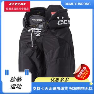 CCM Комплект хоккейной защиты Tacks AS 580: нагрудник, налокотники, щитки, шорты, перчатки, синие, размер L