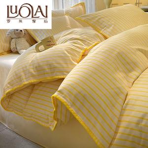 LUOLAI HOME Комплект постельного белья 3 предмета, размер простыни 90x200 см, для кровати 150x200 см