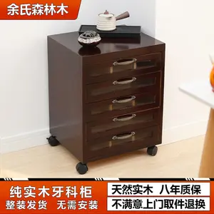 Yu'S Forest Wood Комод 40х35х47,5 см для чайной комнаты из массива дерева, 7 ящиков, цвет орех