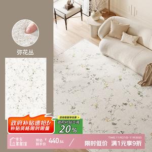 Y U-LIVE Ковер 200х340 см из искусственной шерсти для гостиной, французский кремовый стиль, моющийся, водонепроницаемый, устойчивый к пятнам