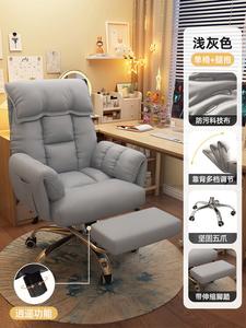 Кресло SIHOO для длительного сидения, серое с подставкой для ног, устойчивая к пятнам ткань