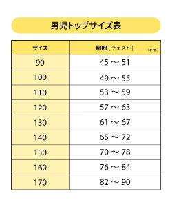Детское нижнее белье Wacoal для мальчиков, 100% хлопок (основная ткань), короткий рукав, U-образный вырез Wacoal Kids, цвет Bu
