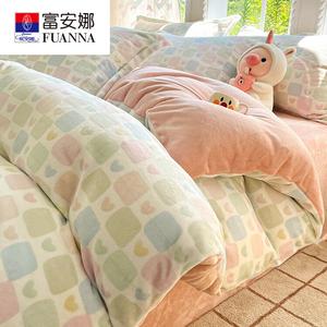 Fuanna Пододеяльник 220х240 см, флис с двух сторон, цвет Mengqu Macaron, антистатичный, не линяет