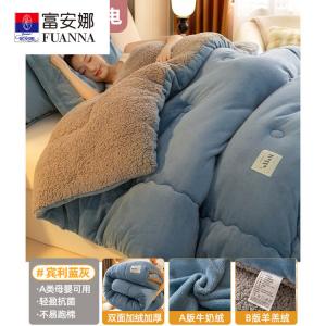 Fuanna Одеяло 200х230 см, 5 кг, ультратеплое, из молочного вельвета, цвет Bentley Blue-Gray