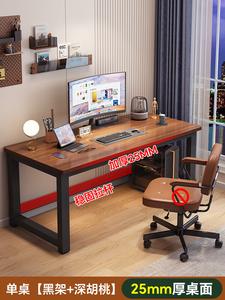 Стол компьютерный Xinmeikai 120x60 см, черная рама + темный орех, толщина столешницы 25 мм