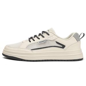 Sportful Износостойкие легкие дышащие лоу-топы для скейтбординга мужские бежево-серые, цвет Beige Gray