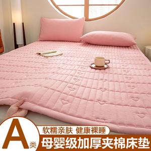 Antarctic Наматрасник 200х220 см, 2 наволочки, цвет Heart-Shaped - Dream Pink