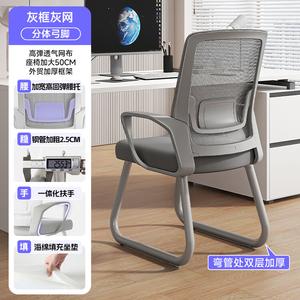 Офисное кресло Xihao, компьютерное кресло, эргономичное, с изогнутой спинкой, комфортное для длительного сидения [усиленная версия], премиум серый + ножки из высокопрочной стали, X фиксированные подлокотники