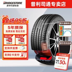 Bridgestone Шины alenza 001 235/55R18 100v Buick envision plus