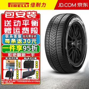 Зимние зимние шины Pirelli S-WNT для Lamborghini L