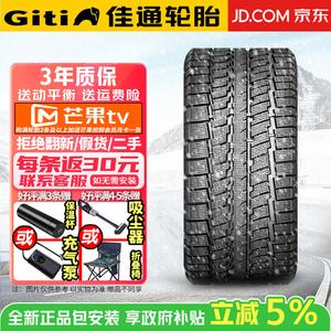 Giti Зимние шины 255/40R18 winter 290, продается только комплектом