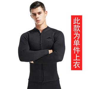 Sharbart 3 мм с длинными рукавами купальник мужской топ гидрокостюм теплый раздельный гидрокостюм 7023 черный топ размер M-4XL SBART