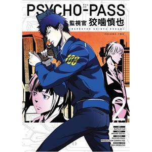 Книга Psycho-Pass: Inspector Shinya Kogami Volume 2 (Paperback) Dark Horse Comics