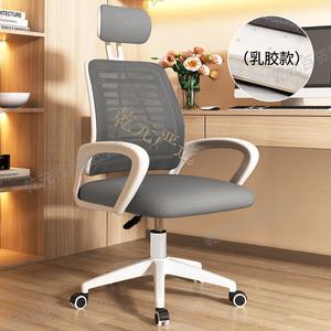 Эргономичное кресло SIHOO A-Z, белая рама, серая сетка, латекс