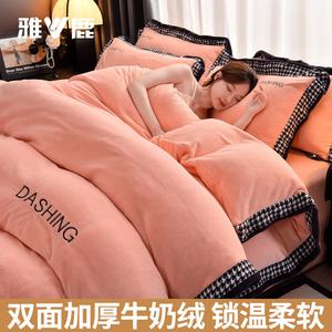 Yalu Комплект постельного белья 1,5 м, 4 предмета: пододеяльник 200х230 см