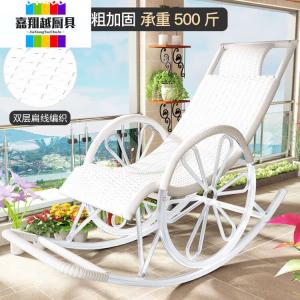 Fantasy Кресло-качалка из ротанга усиленное, сталь, белое, двойные колеса