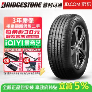 Bridgestone Шины 255/50R20 109V Alenza 001