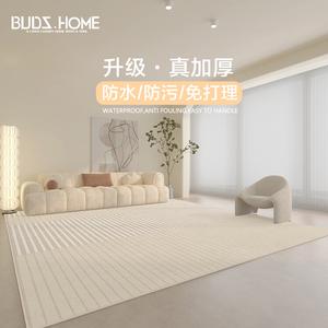 Budis Ковер 300х400 см для гостиной/спальни waterproof, в нордическом стиле, плюшевый, утолщенный, customizable