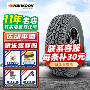 Hankook Шины k117 225/45R17 91y для Mercedes-Benz, Audi и других