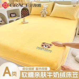Jie Liya Простыня на резинке 180х200 см и 2 наволочки из плотного молочного вельвета, цвет Mengxiong-Warm Yellow