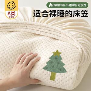 Yalu Простыня на резинке 150х200 см, стеганая, утепленная, цвет Padded Lucky Tree - Cream White