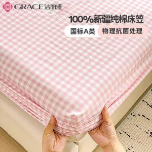 Jie Liya Простыня на резинке 90х200 см, 100% хлопок, антибактериальная, класс А, цвет Yinghua Xiaofen Ge