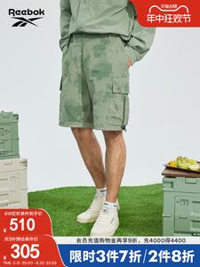 Шорты мужские Reebok с карманами, зеленый