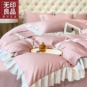 MUJI Комплект постельного белья 2.0 м, пододеяльник 220x240 см