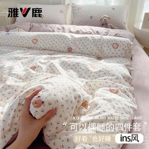 Yalu Комплект постельного белья 1,2 м, 3 предмета: пододеяльник 150x200 см