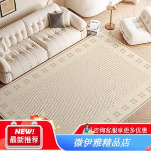 Y U-LIVE Ковер 140х200 см для гостиной/спальни съемный и моющийся, винтажный стиль, с основанием 4 мм