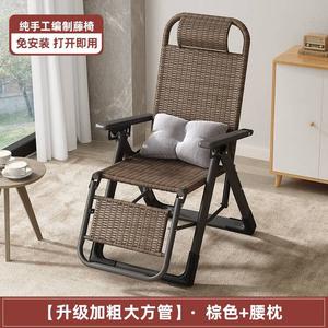 Fantasy Раскладное кресло из ротанга для дома и балкона, с поясничной подушкой, цвет brown