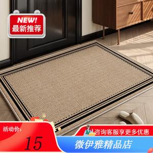 Y U-LIVE Ковер 140х140 см для прихожей, моющийся, нескользящий, грязеотталкивающий, из велюра и льна