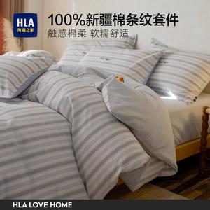 Hailan House Комплект постельного белья 4 предмета, простыня 245x270 см, пододеяльник 220x240 см