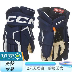 CCM Перчатки для хоккея Tacks AS 580, сине-белые, 28 см