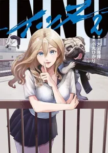 INNU (2) (Young Magazine KC Special)