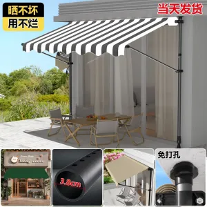 Солнцезащитный навес Baying, 4x1,2 метра, в полоску, серый-белый